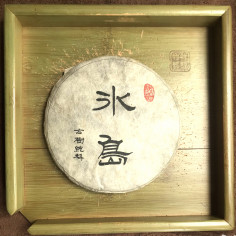 Пуер із Біндао