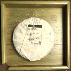 Пуер із Біндао 2