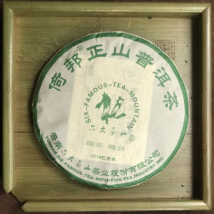 Пуер з гори Ібан