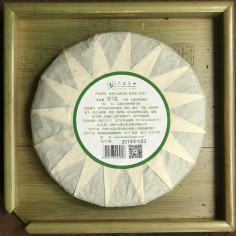 Пуер з гори Ібан 2