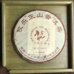 Пуер з гори Юле