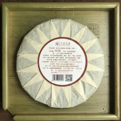 Пуер з гори Юле 2