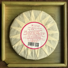 Пуер з гори Наньно 2