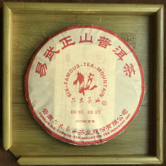 Пуер з гори Yiwu