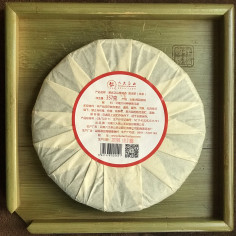 Пуер з гори Yiwu 2