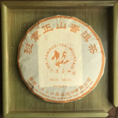 Пуер з гори Баньчжан