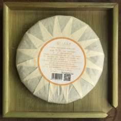 Пуер з гори Баньчжан 2