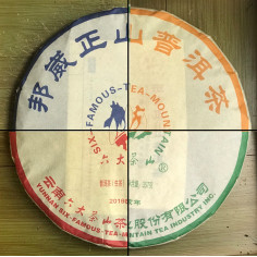 Набір пробників нових шен пуерів "Шість великих чайних гір"