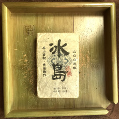 Чайна цегла з Біндао