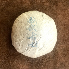 Точа з древніх дерев Іу