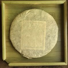 Старий чай з древніх дерев компанії Цзін Чан Хао