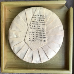 Вшанування 2