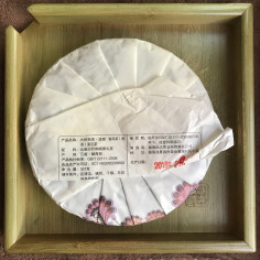 Шу пуер зі старих дерев Бань Чжан 2