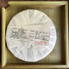 Шу пуер зі старих дерев Іу 2