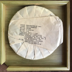 Джерело аромату давніх дерев 2