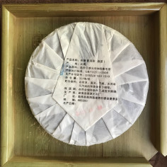 Пуер із Буланшань 2