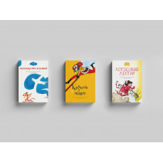 Король Мавп 2