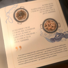 Чайний канон. Лу Юй. 2