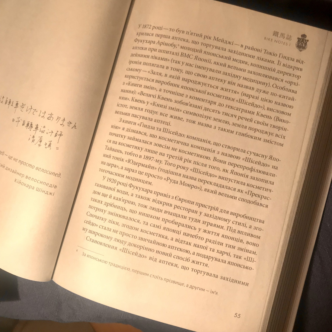 Хроніки вкраплених роверів... Хроніки вкраплених роверів...