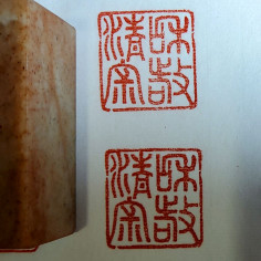 Друк: 4 чайні чесноти 2