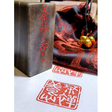 Друк: Чайна медитація вирощує серце Друк: Чайна медитація вирощує серце