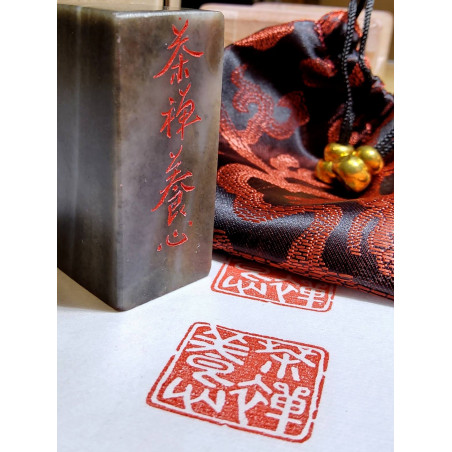 Друк: Чайна медитація вирощує серце Друк: Чайна медитація вирощує серце