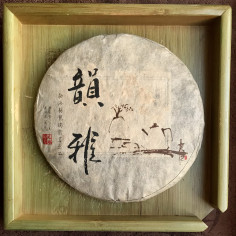 Вишукана мелодія