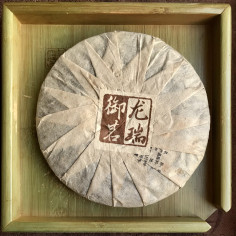 Вишукана мелодія 2