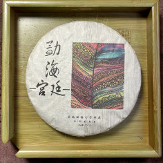 Палацовий пуер з Менхая