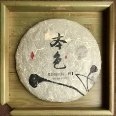 Справжній вигляд