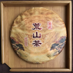 Чай із покинутих гір