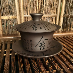 Велика глиняна гайвань