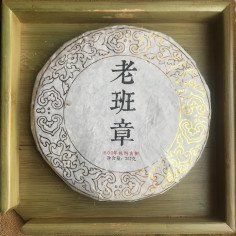 Чай зі старих дерев Лаобаньчжан