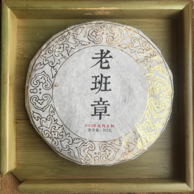 Чай зі старих дерев Лаобаньчжан