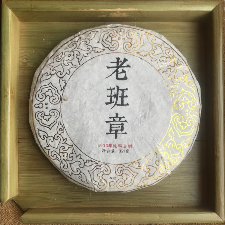 Чай зі старих дерев Лаобаньчжан