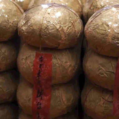 Точа шен пуера тайванського зберігання