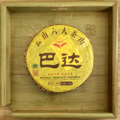 Шу пуер із Бада