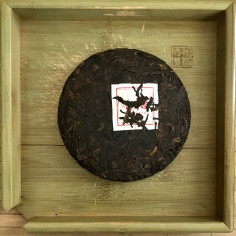 Шу пуер із Наньцзяо 2