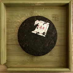 Шу пуер із гори Наньно 2