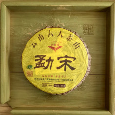 Шу пуер із Менсуна