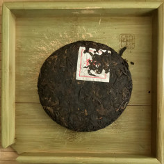 Шу пуер із Менсуна 2