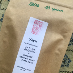 РОЗПРОДАЖ північнофуцзянського пилу 2