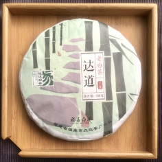 Великий шлях