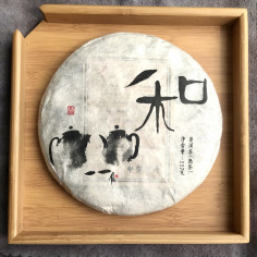 Умиротворення