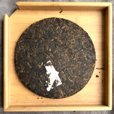 Умиротворення 2