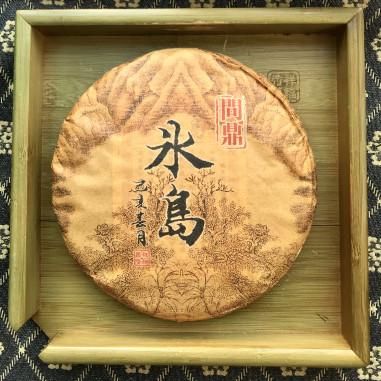 Скоритель Біндао