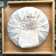 Палацовий пуер з гори Баньчжан 2