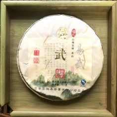 Шен пуер з Їу