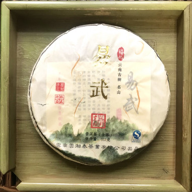 Шен пуер з Їу Шен пуер з Їу