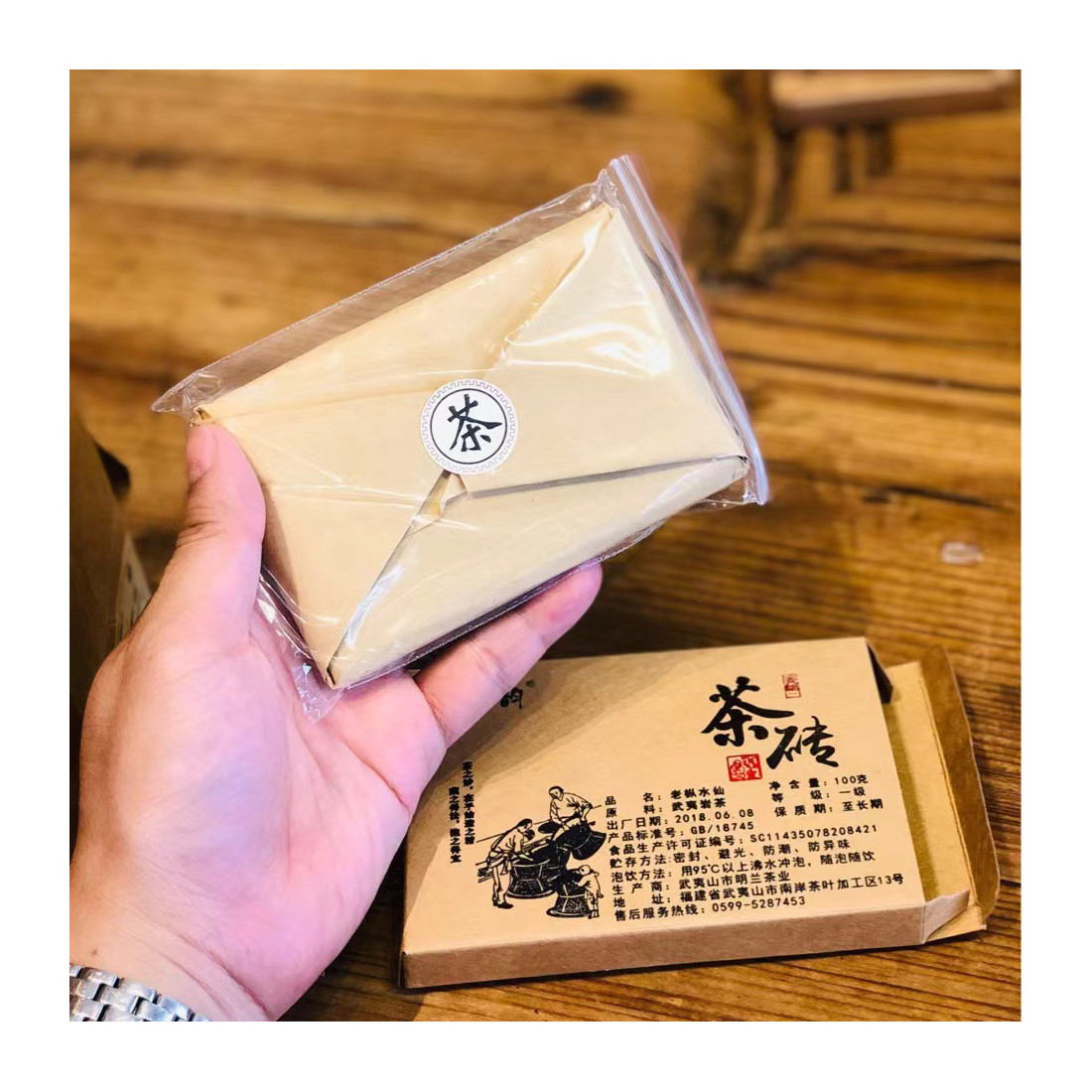 Чайна плитка витриманого "Великого... Чайна плитка витриманого "Великого...